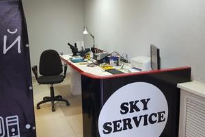 SKY SERVICE 1